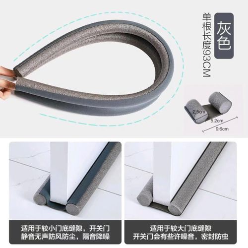 Bottom Door sealer strip approximate length 1meter(Black, Brown & Grey)